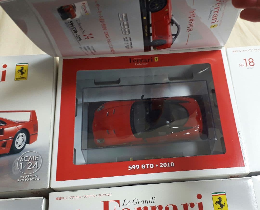レ・グランディ・フェラーリ・コレクション1.2.14.15.18.19６台セット