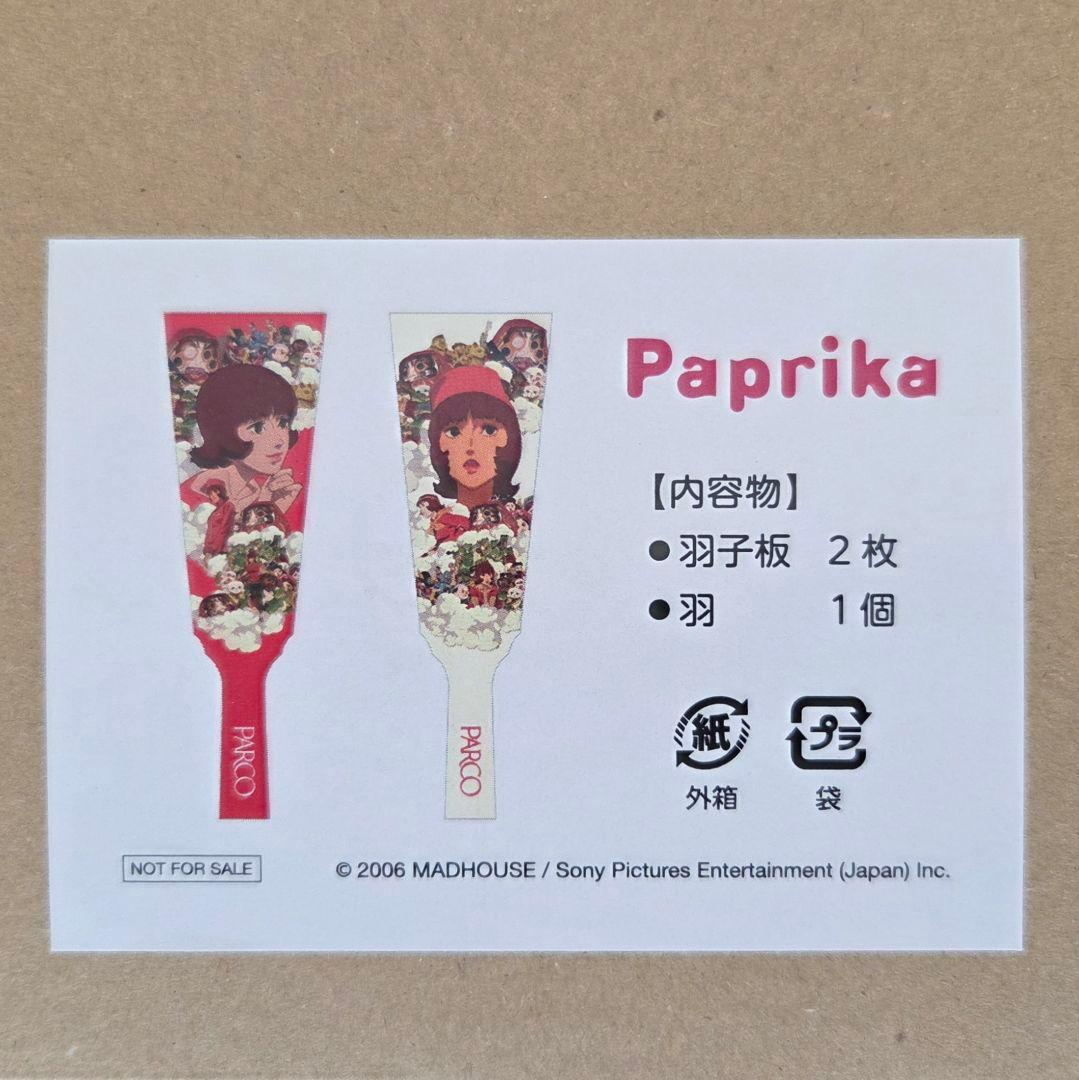 PARCO GRAND BAZAR　映画「パプリカ」羽子板