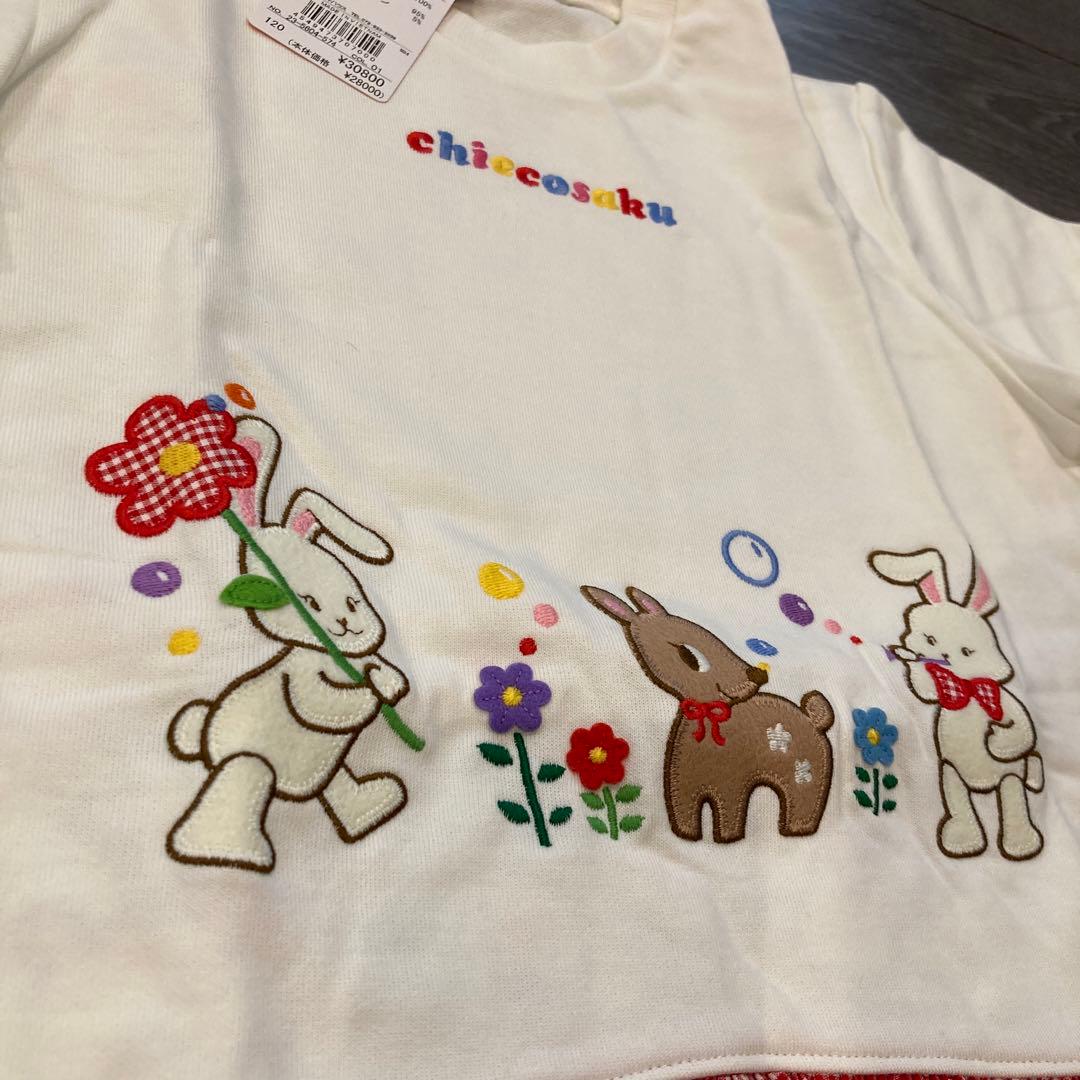 ミキハウス chicosaku トレーナー 120cm ホワイト 花と動物の刺繍