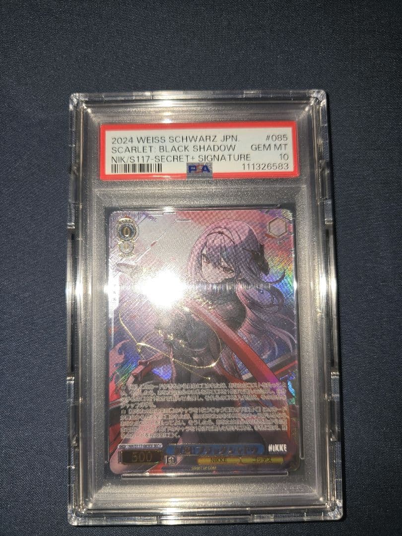 ヴァイス勝利の女神：NIKKE 紅蓮:ブラックシャドウsec+ psa10 - メルカリ