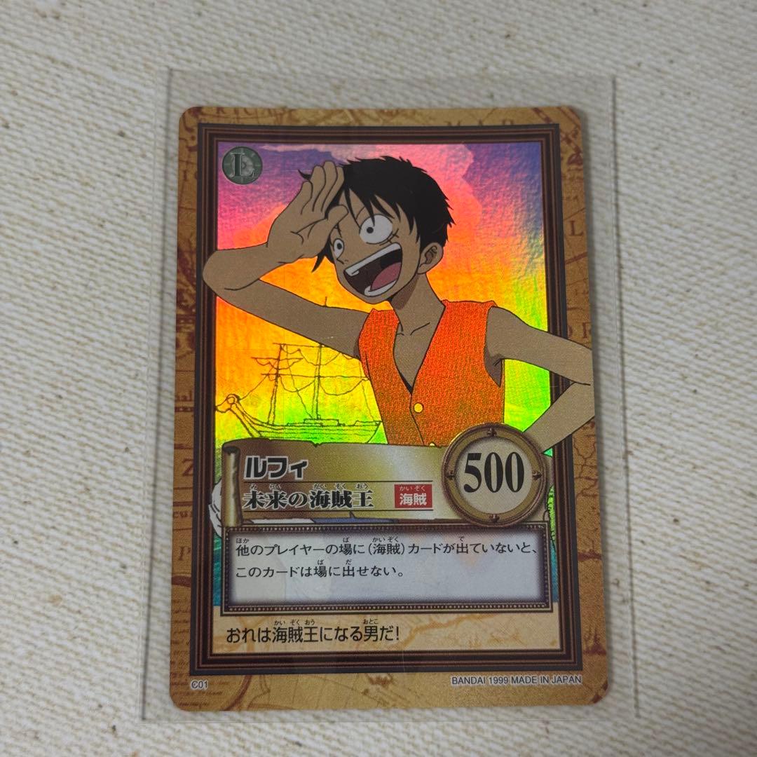 ワンピース カードダス ハイパーバトル ルフィ 未来の海賊王 C01