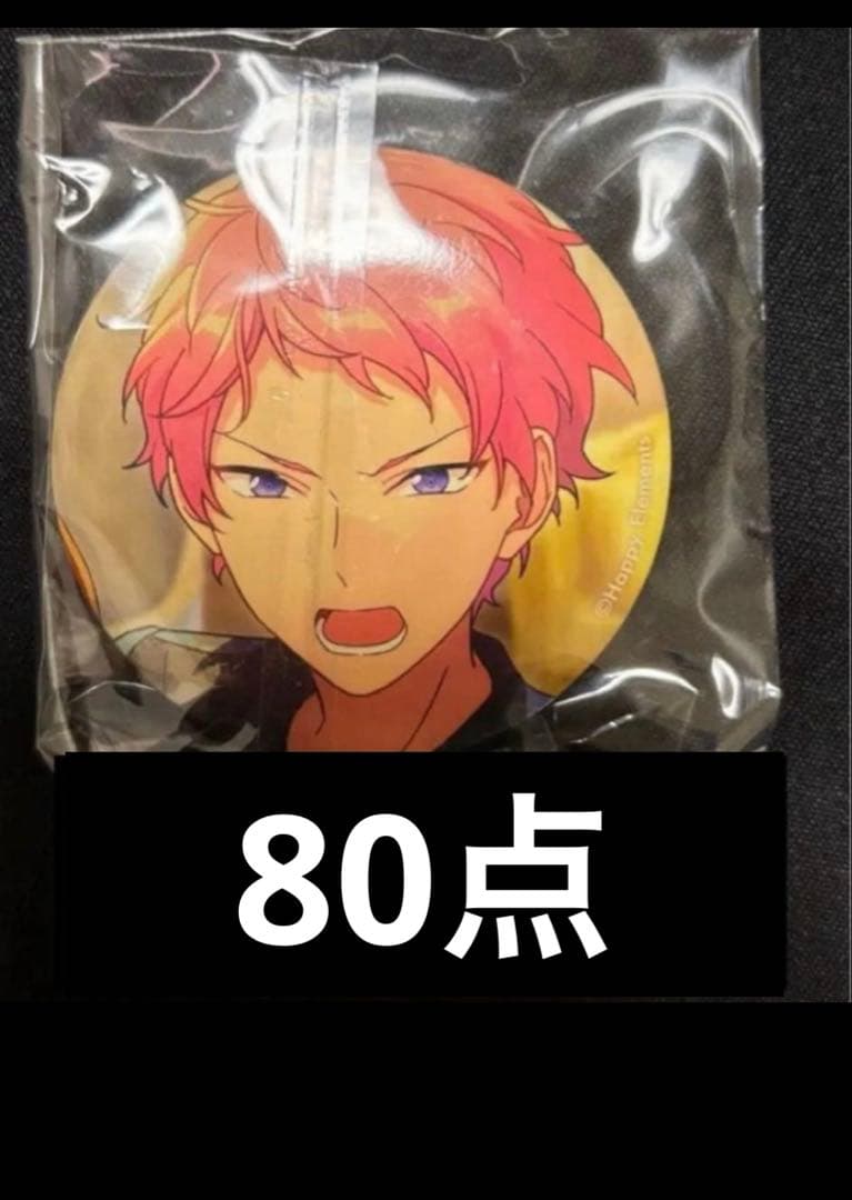 あんスタ 斎宮宗 フィーチャー缶バッジ 2020 WINTER 80個 - メルカリ