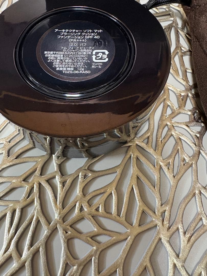トムフォード　アーキテクチャー　ソフト　マット　クッション　ファンデーション