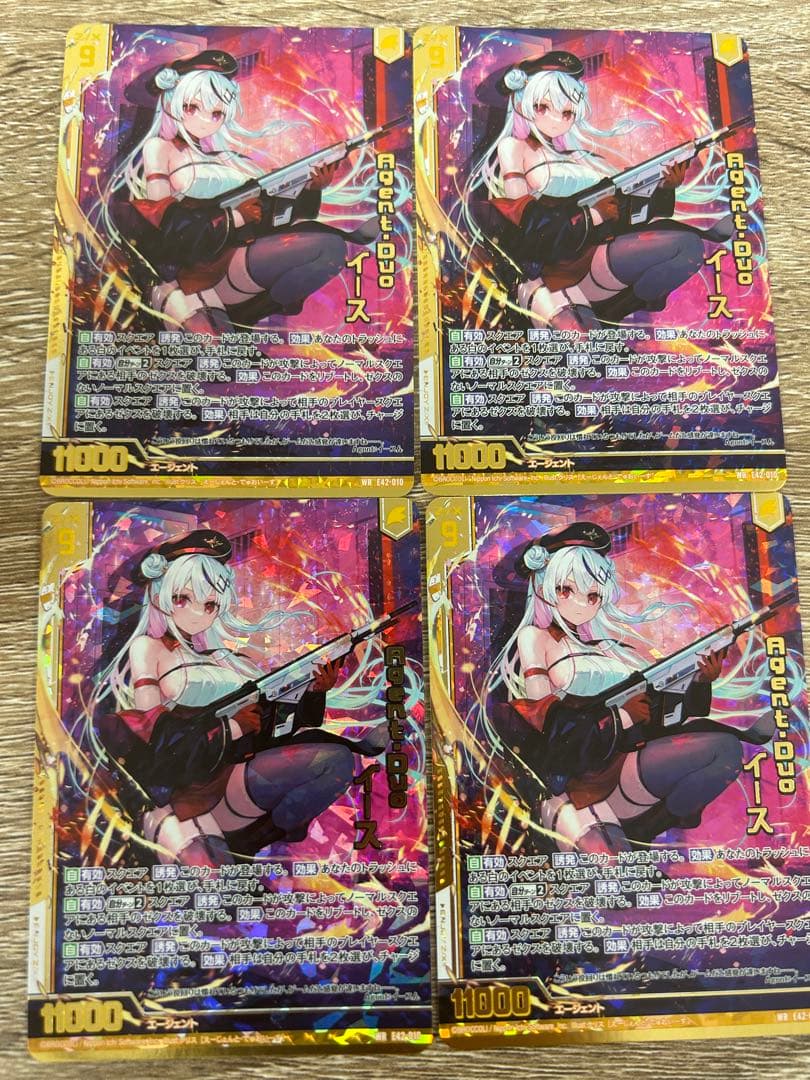 Z/X/ゼクス/E42/ゼクス伝説 Ⅱ/WR/Agent・Duo イース 4枚