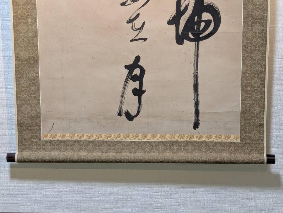 真作】掛軸 漢詩書 清雅な詩情 古雅な筆致の漢詩書軸 合箱入 S170