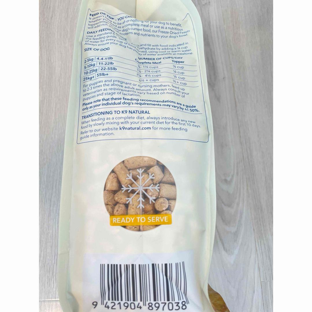 K9 Natural チキン・フィースト 1.8kg