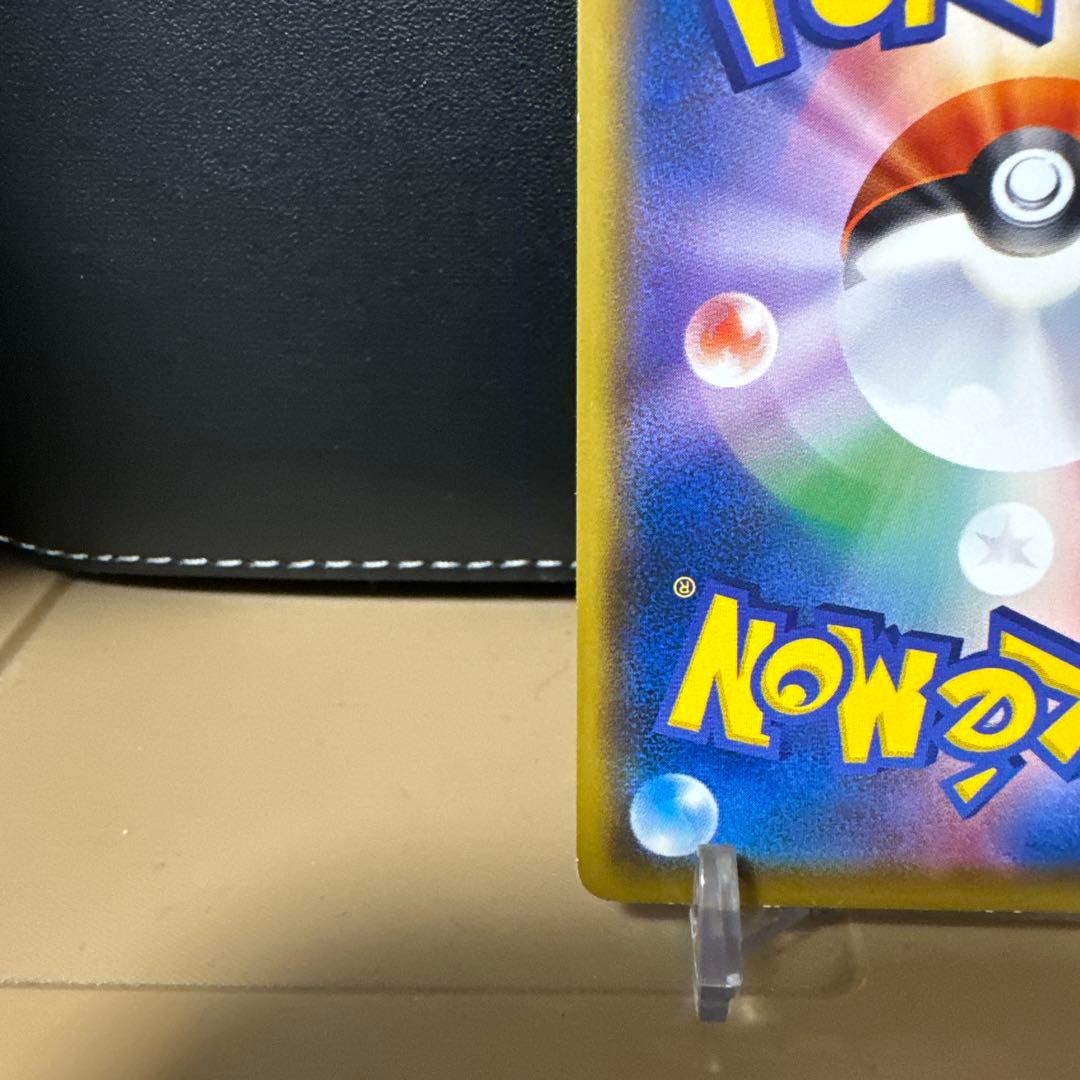 ピカチュウ そらをとぶ 292/XY-P LV.12 HP40