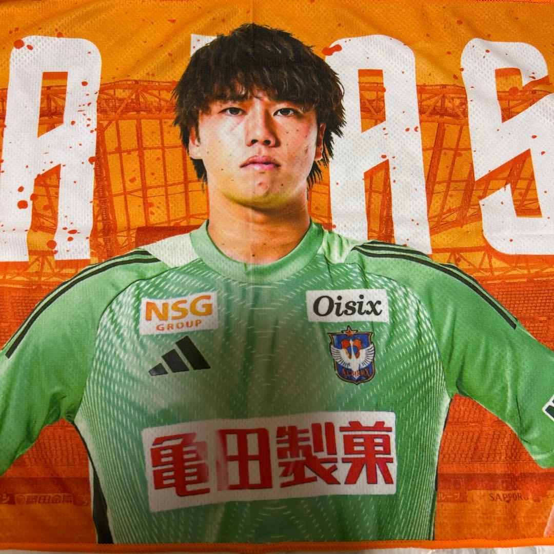 アルビレックス新潟 田代琉我 21 プレーヤーズ冷感タオル 選手応援
