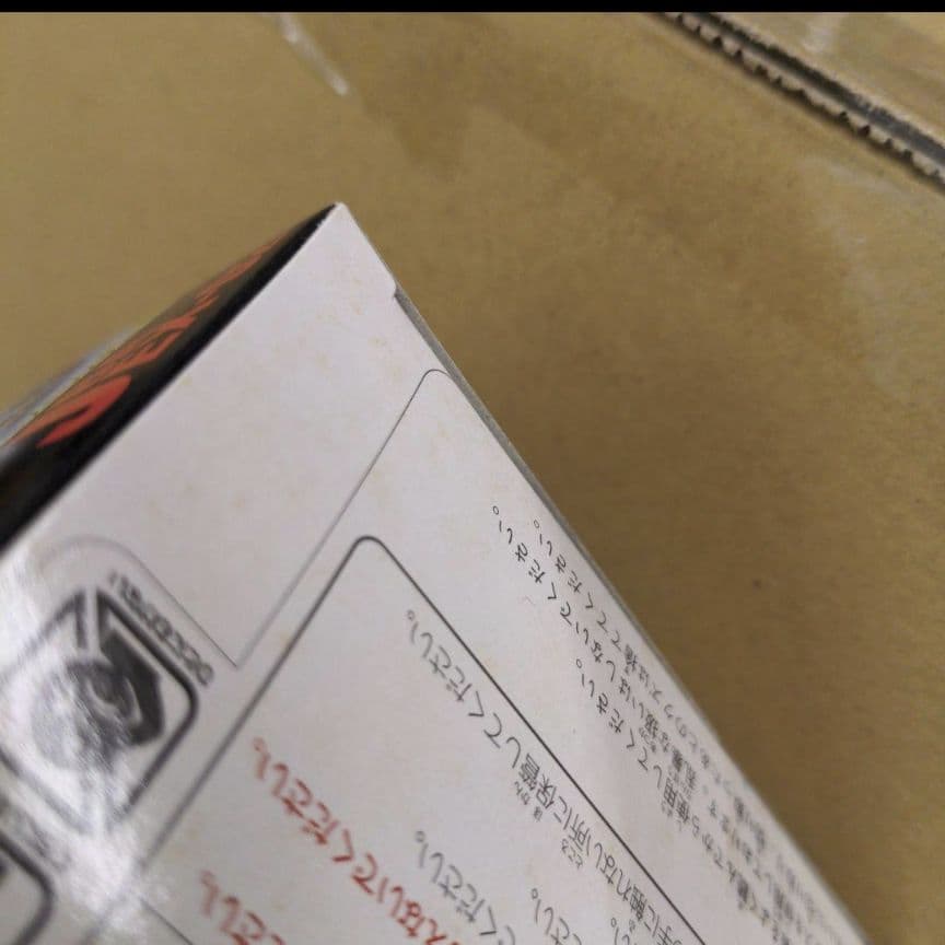 角潰れ無し 新品未開封 ビーダマン JBA-EX02