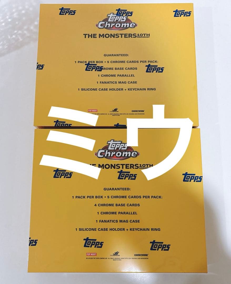 2025 Topps Chrome Labubu 10周年記念ボックス 2BOX - メルカリ