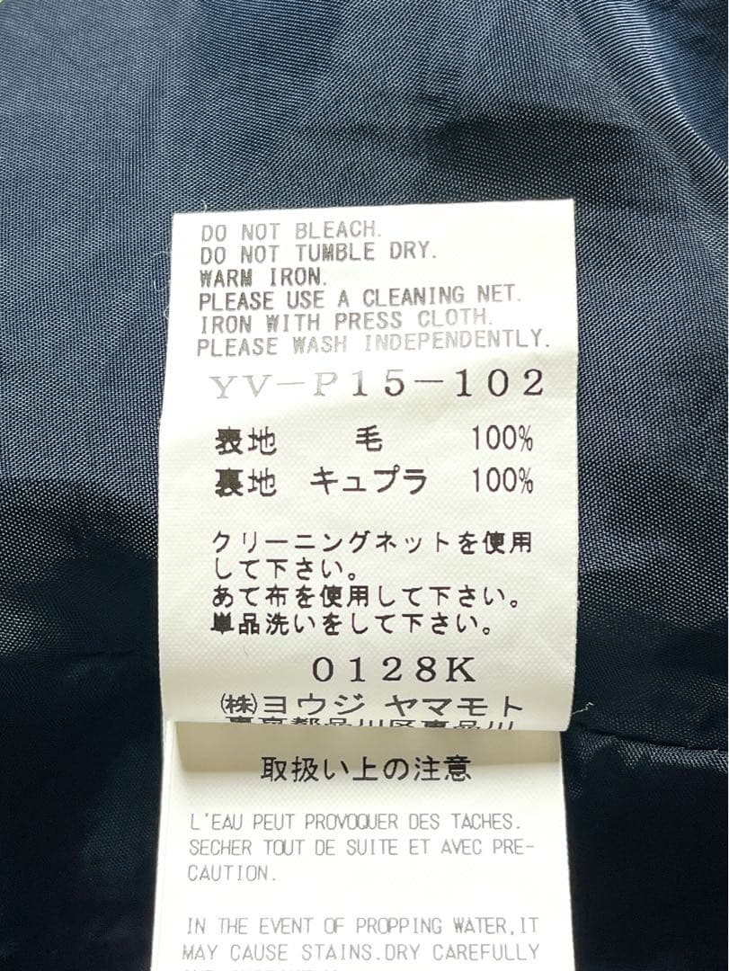 【Y's】ウール100% 2way アシンメトリーサルエルパンツ 変形スカート