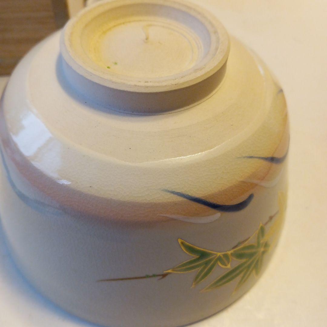 茶道具　色絵茶碗