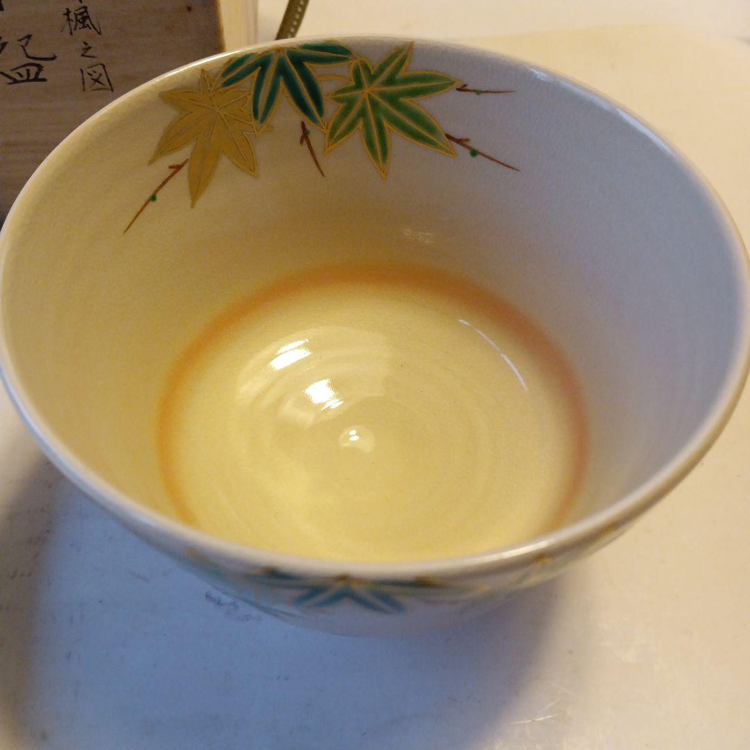 茶道具　色絵茶碗