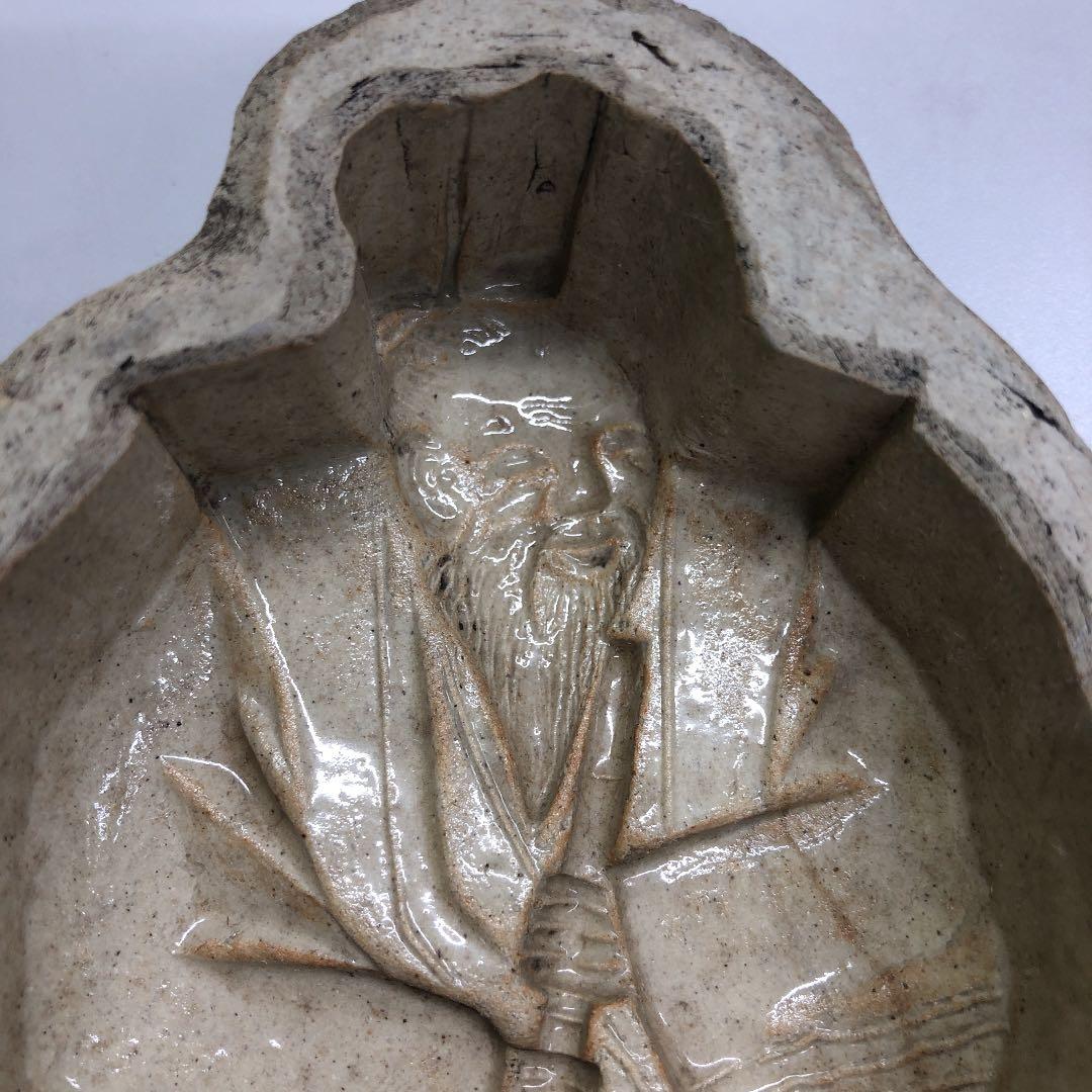 骨董　菓子型　陶器製　大正レトロ