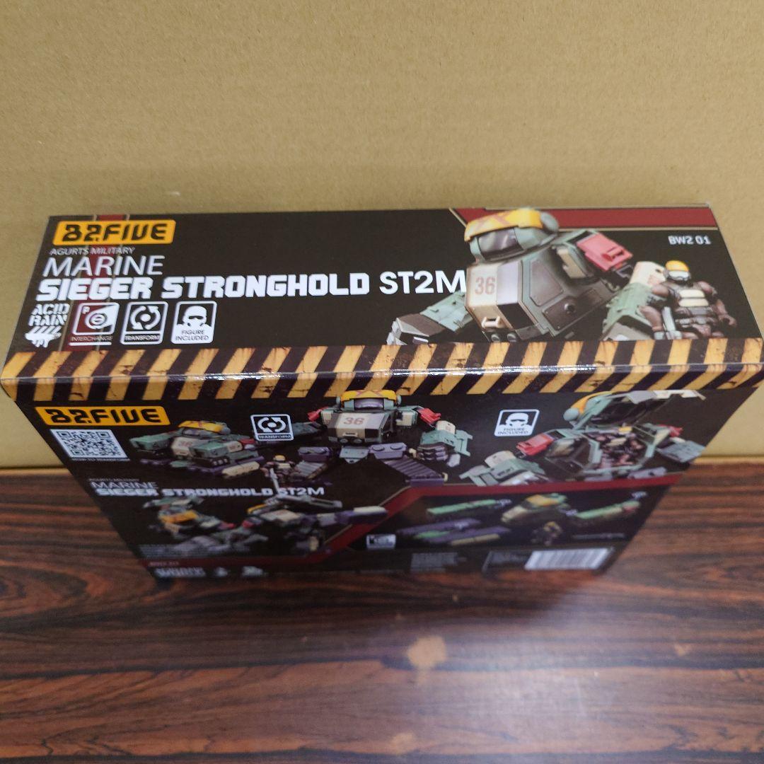 ACID RAIN　MARINE SIEGER STRONGHOLD ST2M