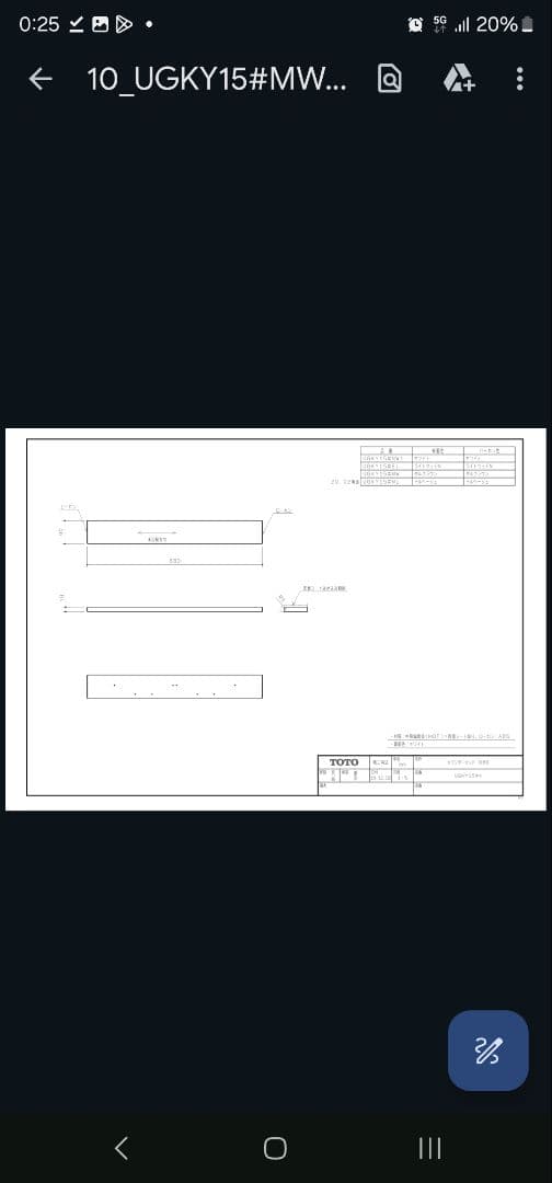 新品　TOTO トイレットペーパー収納　ワイド　 ダルブラウン