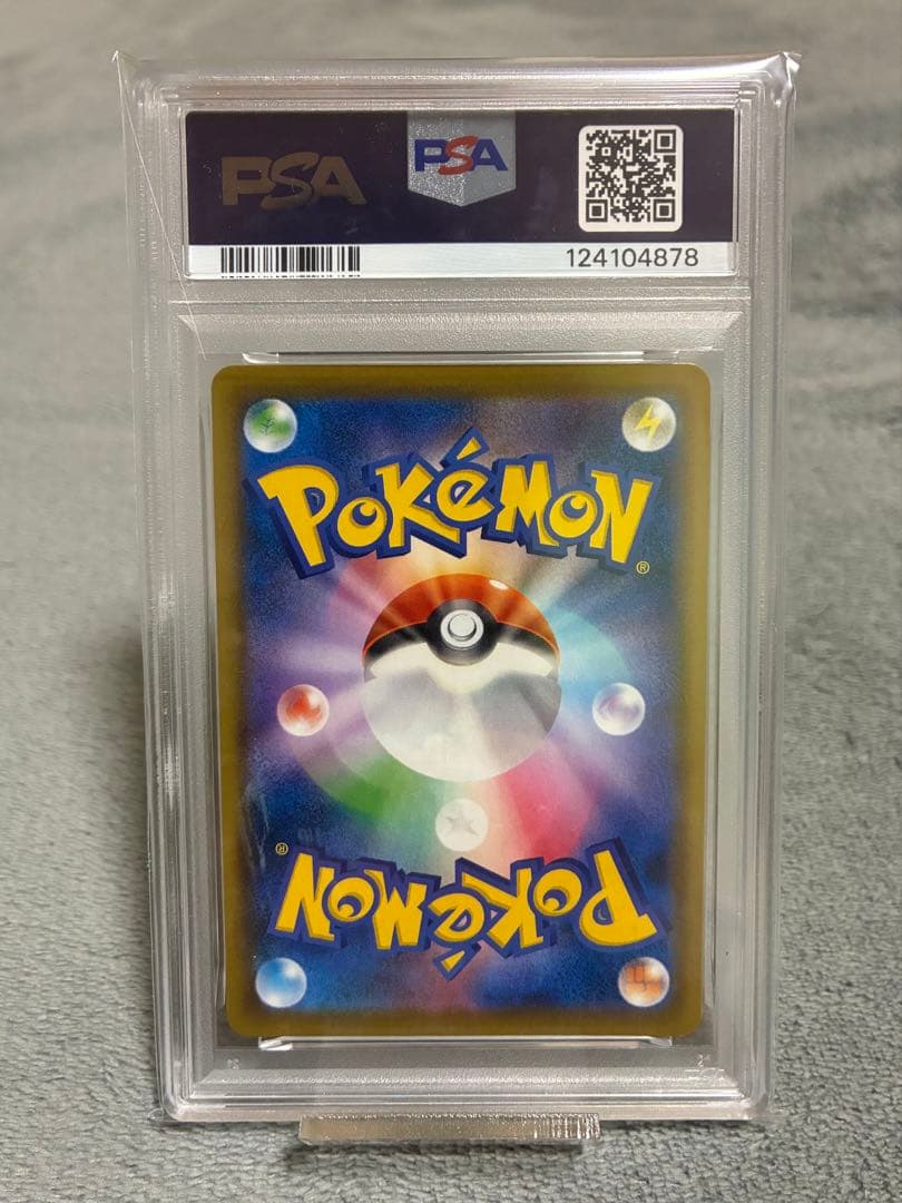 【PSA10】ゴールデンピカチュウＶ　25周年プロモ