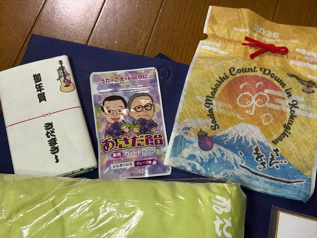 さだまさし カウントダウン 座布団 サイン - メルカリ