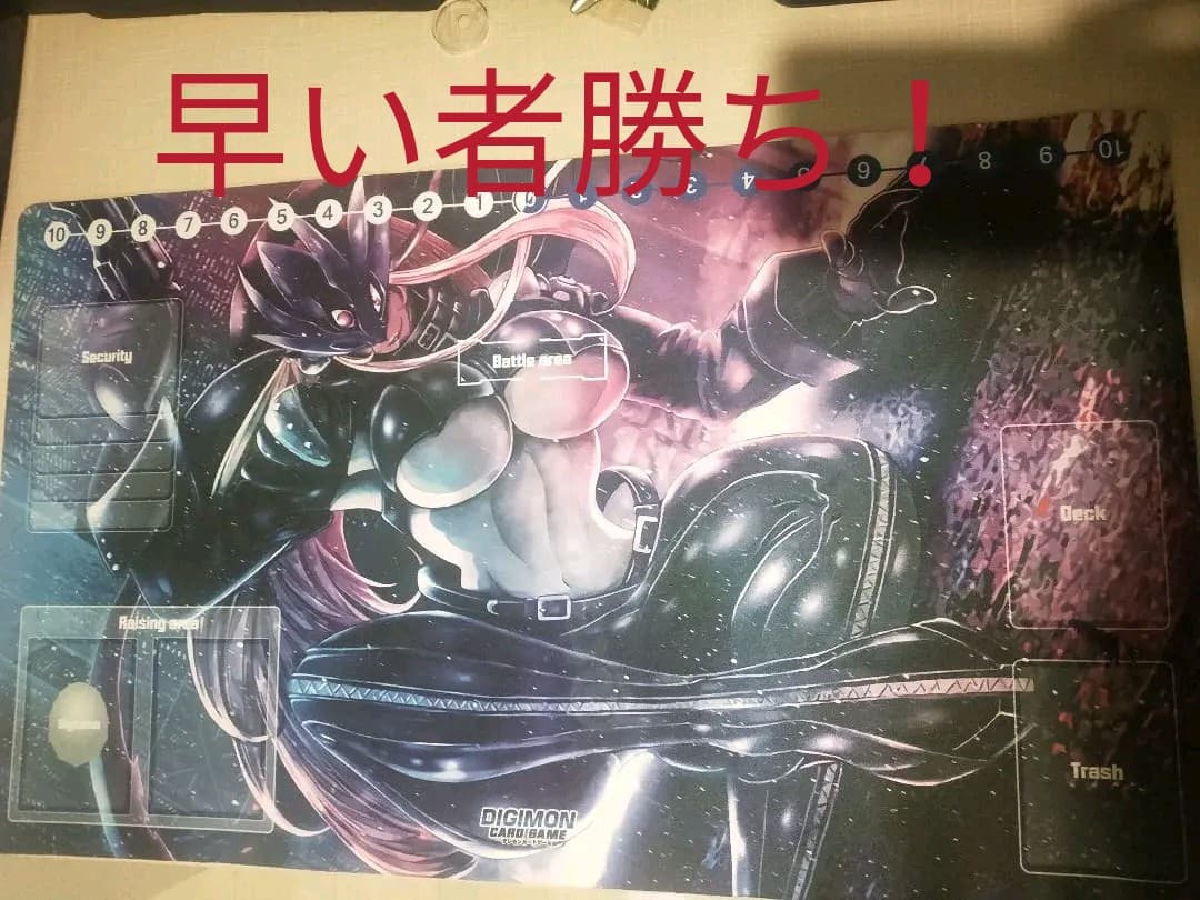 ベルスターモン プレイマット