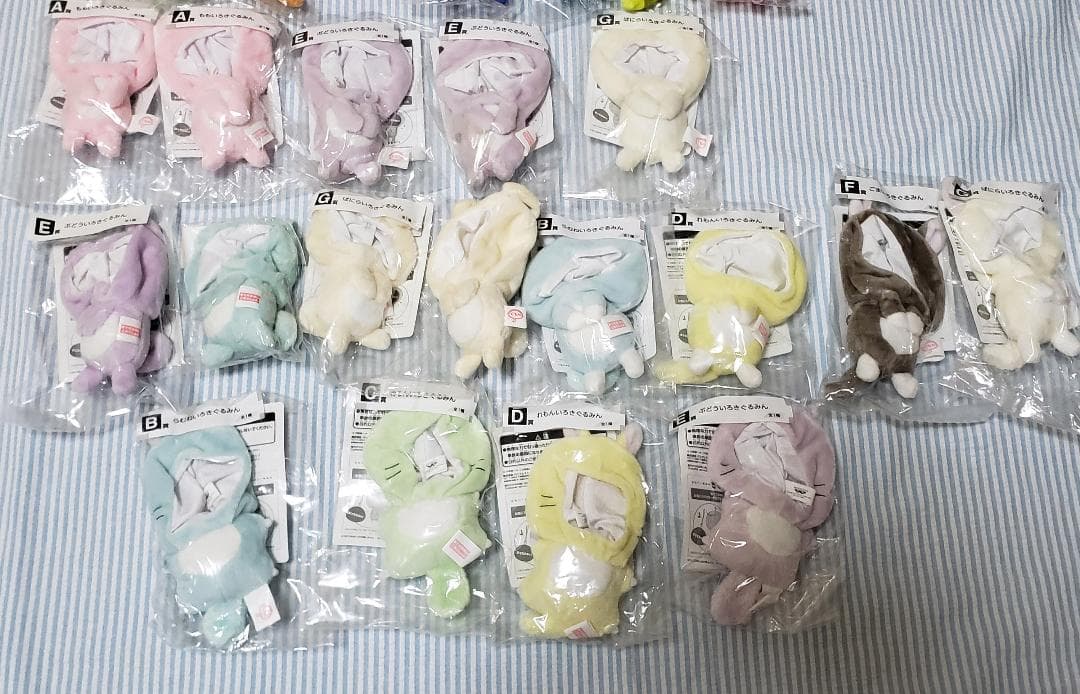 おてだまぬい　きぐるみん　まとめ売り