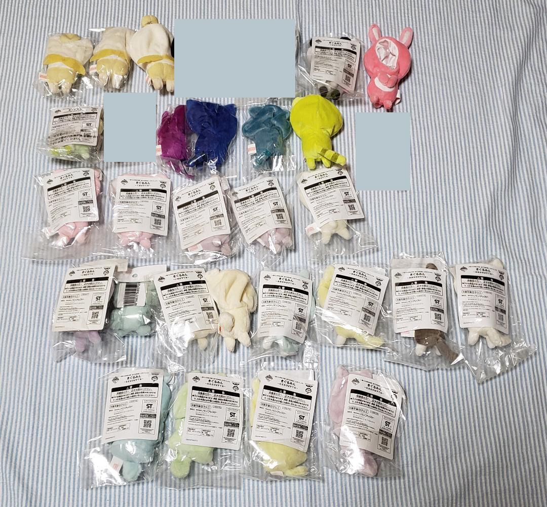 おてだまぬい　きぐるみん　まとめ売り