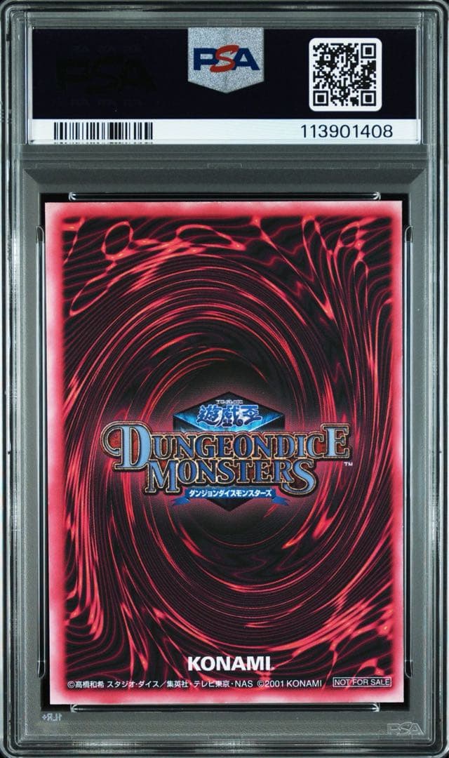 【PSA8】ブラックマジシャンガール　DDM レリーフ　ピンク