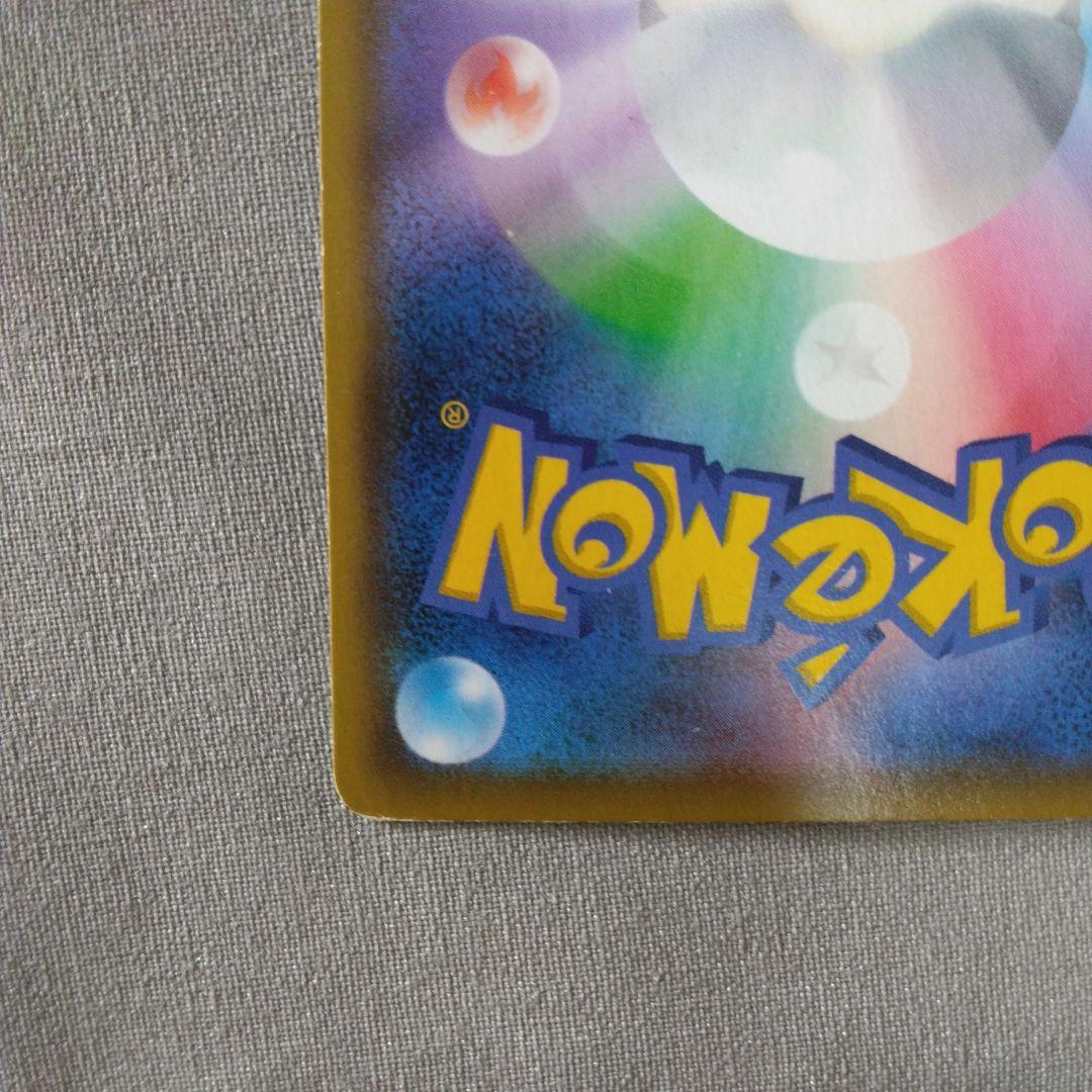 ポケモンカード　エーフィ＆デオキシスGX SR 177/173 SM12a