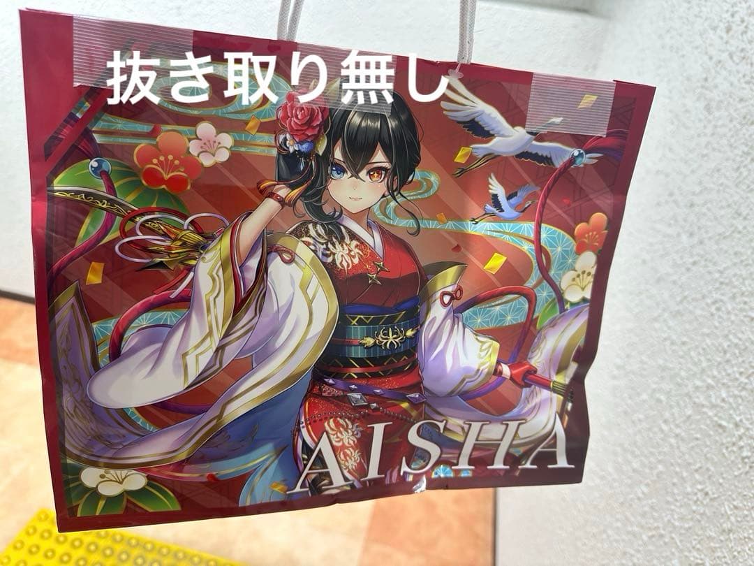 白猫プロジェクト アイシャ ハッピーバッグ ドンキ NEW WORLD'S - メルカリ