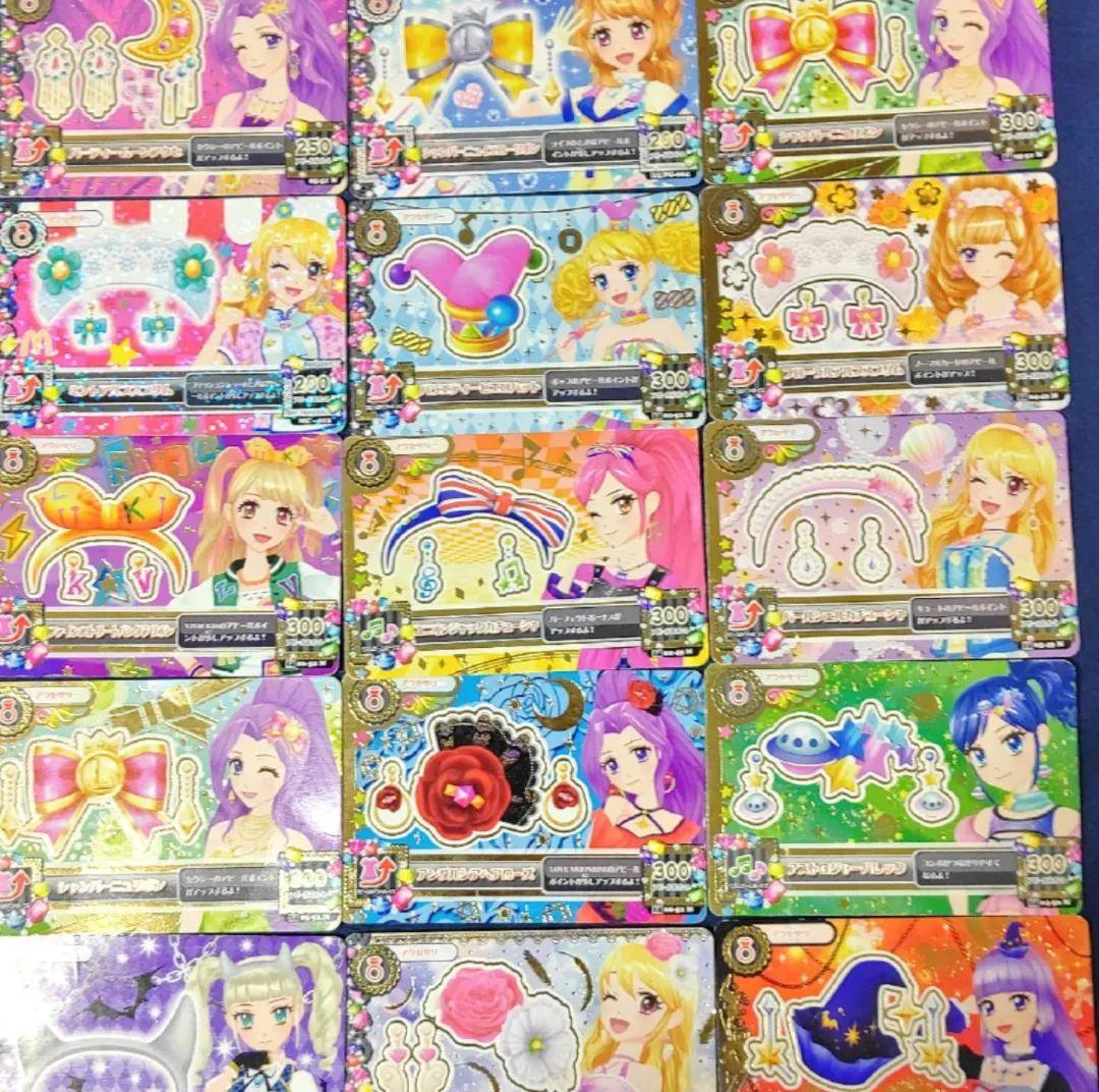 アイカツカード 204枚セット 学生証付き アイカツカードセット売り学生証