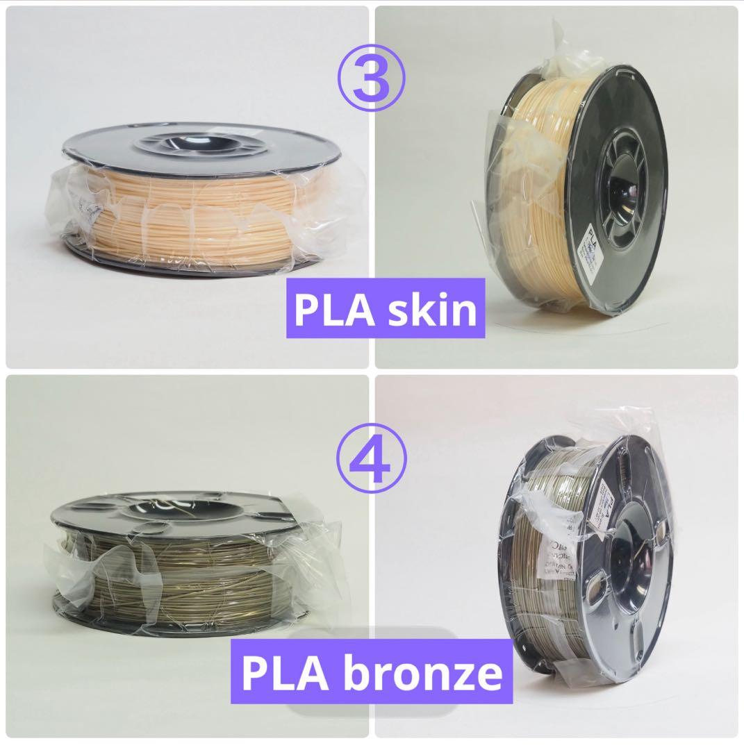 新品未開封 3Dプリンティング フィラメント 6点セット売り 色