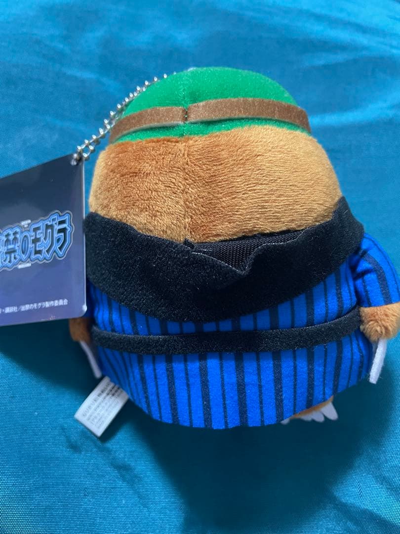 出禁のモグラ 百暗桃弓木 なりきり動物ぬいぐるみ マスコット