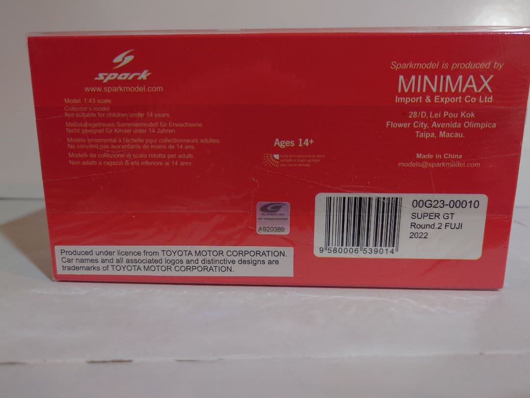 スパーク　au トムス GR スープラ スーパーGT　500 2022