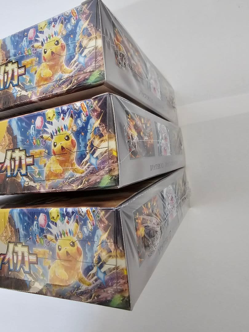 ポケモンカード超電ブレイカー3BOX未開封シュリンク付き