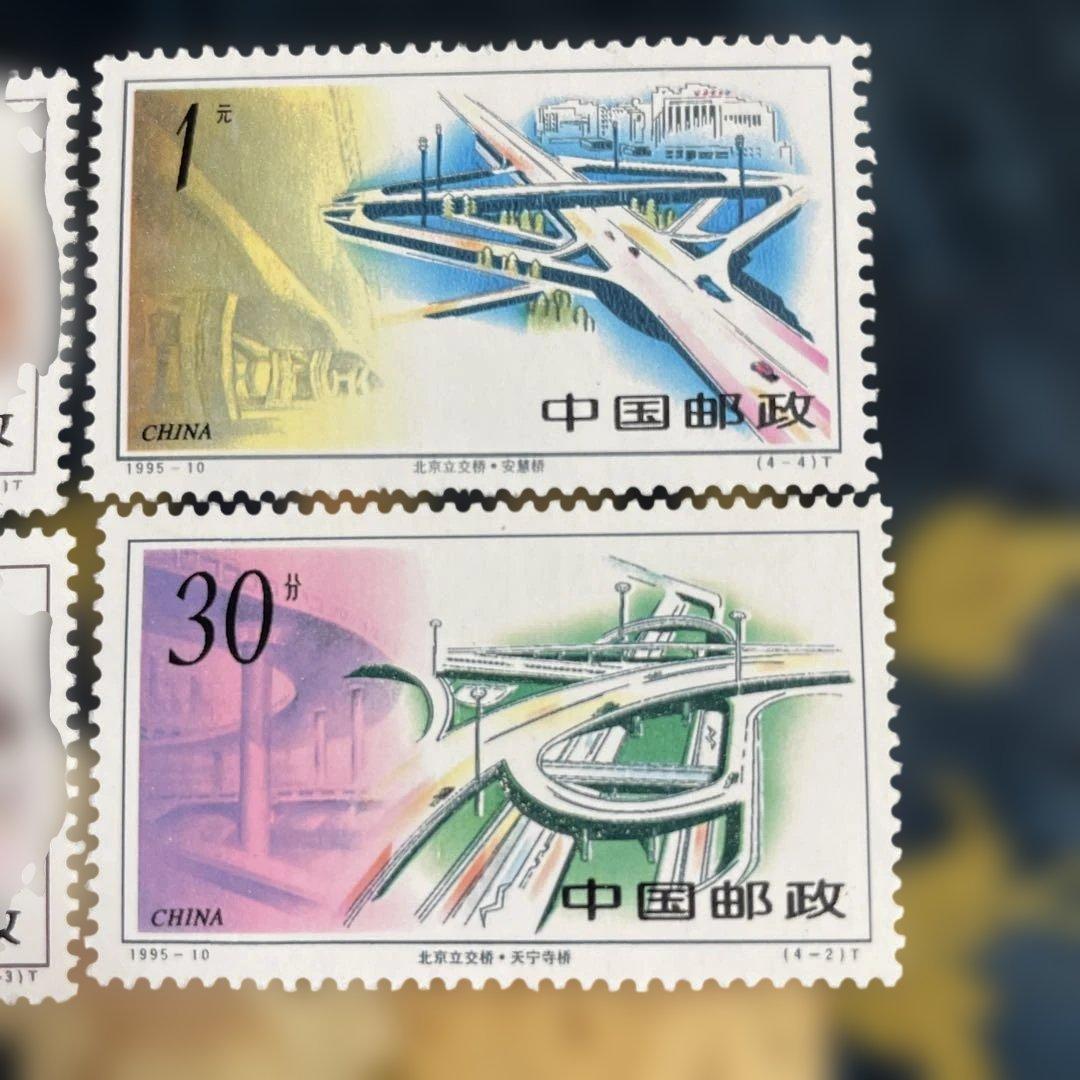 中国郵政 1994年 経済特区 5連切手・高速道路【未使用】 - メルカリ