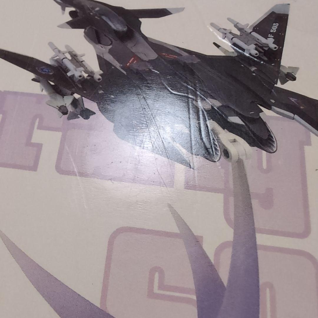 本体未開封 ALTER FFR-41MR MAVE\"Yukikaze\"1/100