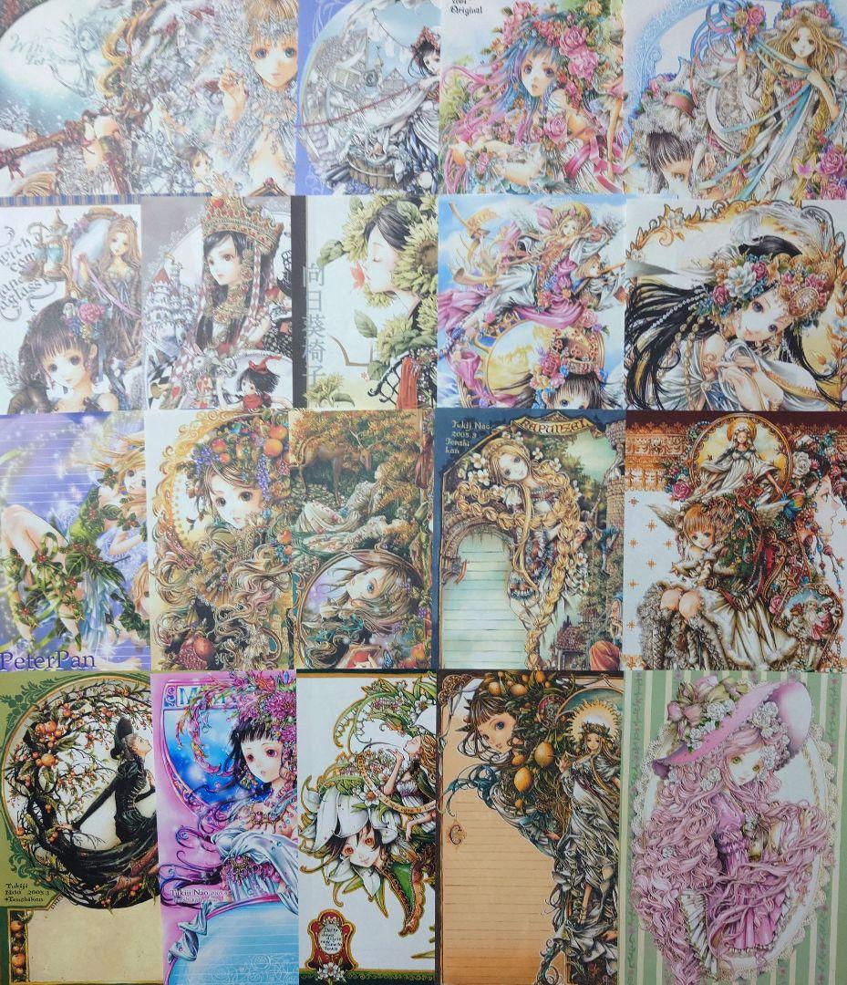 尚月地様 同人便箋 便せん 192枚 便箋 艶漢 創作 オリジナル ゲーム FF