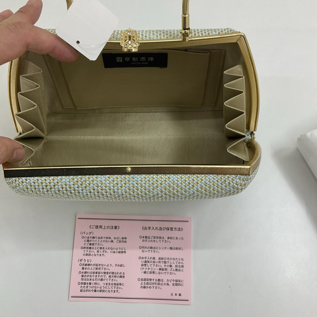 西陣　組織り地　和装用おしゃれバッグ