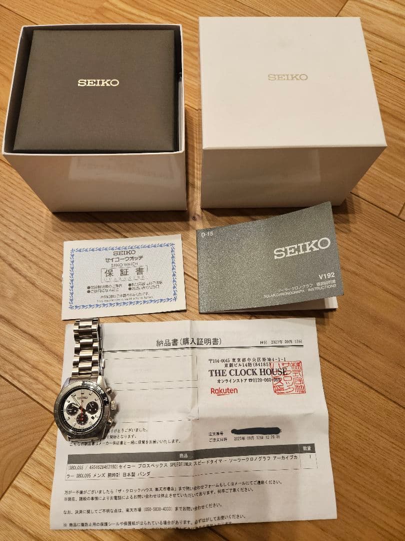 SEIKO セイコー プロスペックス SBDL095 パンダ ソーラー