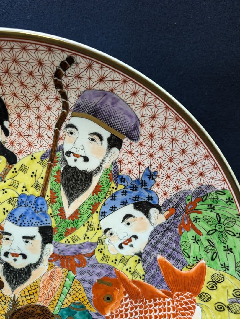 古伊万里 有田焼 猿川谷 山徳窯 色絵 七福神図 極上細密 大皿 金彩 尺五皿