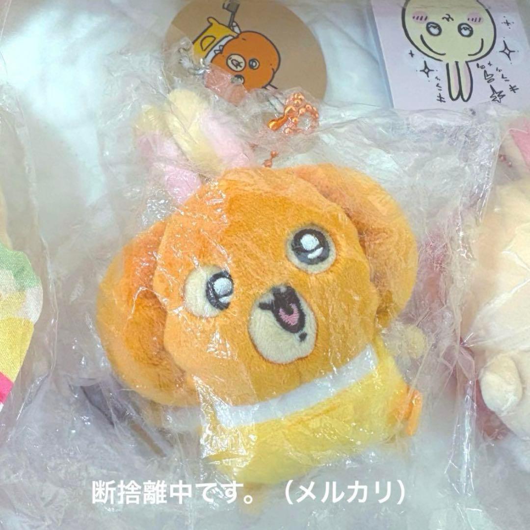 ちいかわ うさぎ ぬいぐるみ マスコット まとめ売り