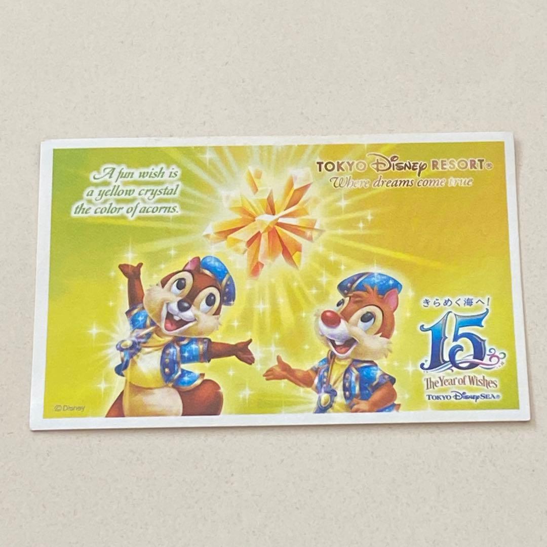 ディズニー 使用済み パスポート チケット まとめ売り 希少 レア