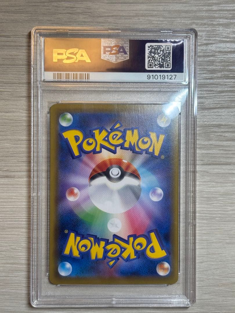 ゲンガーV MAX SA PSA10 美品】ゲンガーVMAX SA PSA9おまけ付き