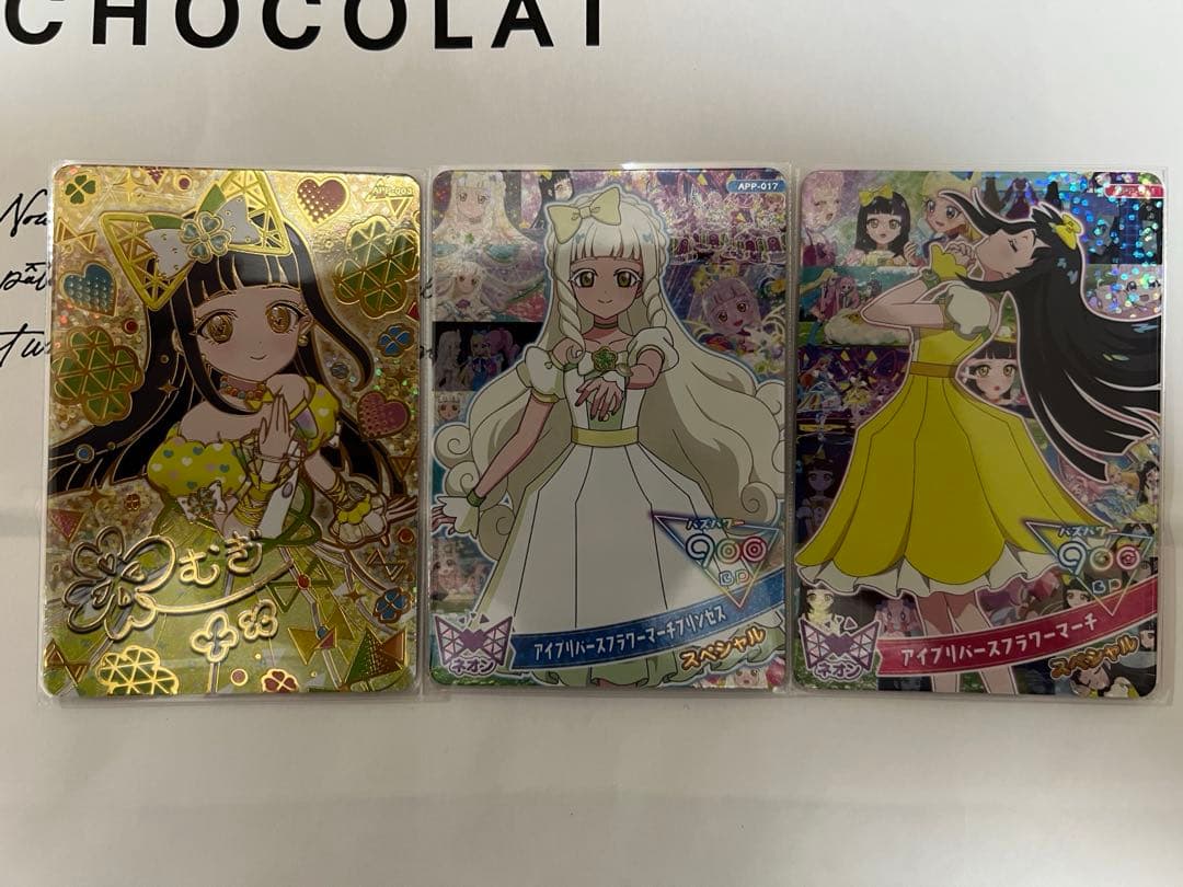 匿名配送】ひみつのアイプリ メモリアルカードパック コンプリート