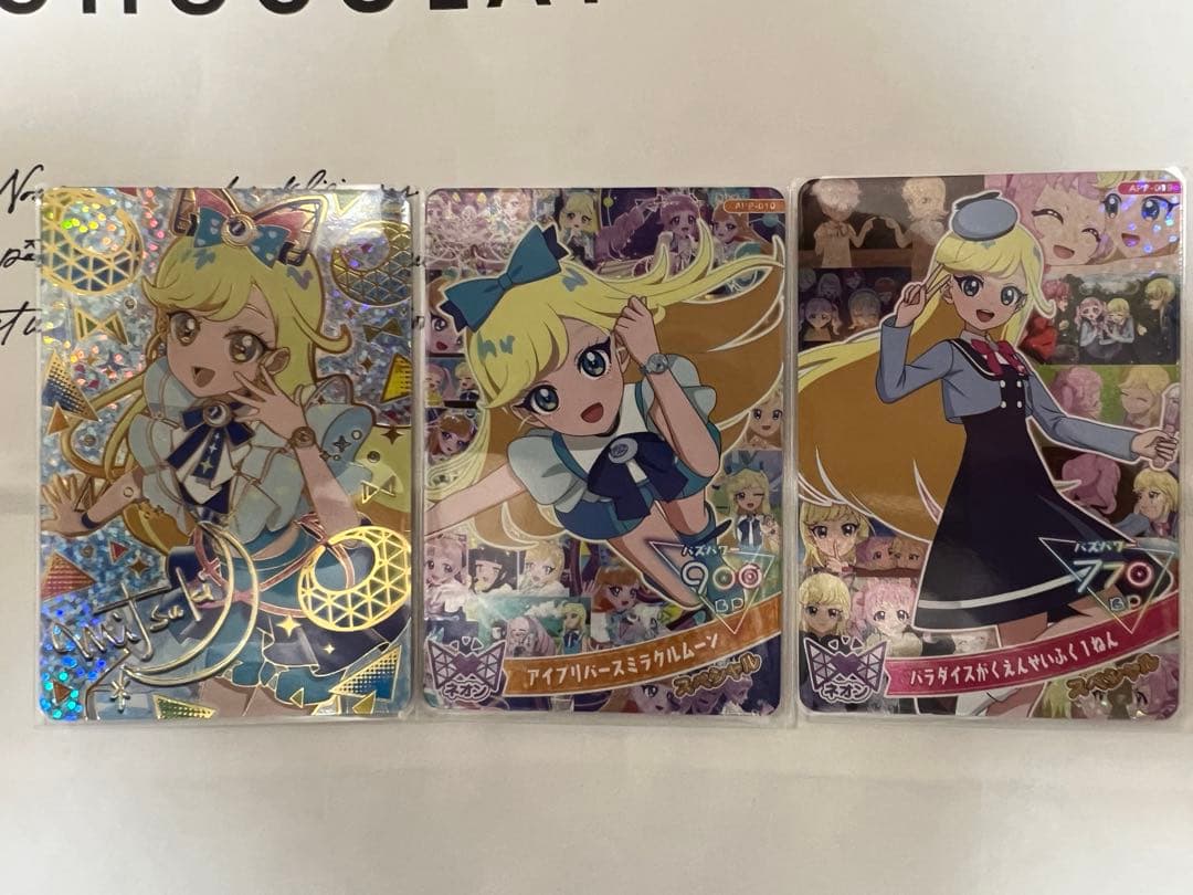 匿名配送】ひみつのアイプリ メモリアルカードパック コンプリート