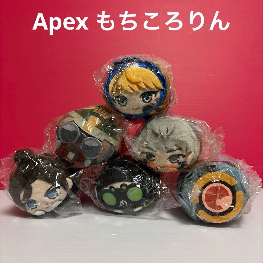 Apex もちころりん 6種セット ぬいぐるみ Apex Legends もちころりん