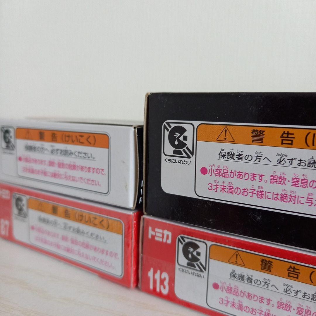 【未開封・未使用・非売品・当選品】トミカ ランボルギーニ 4個セット☆