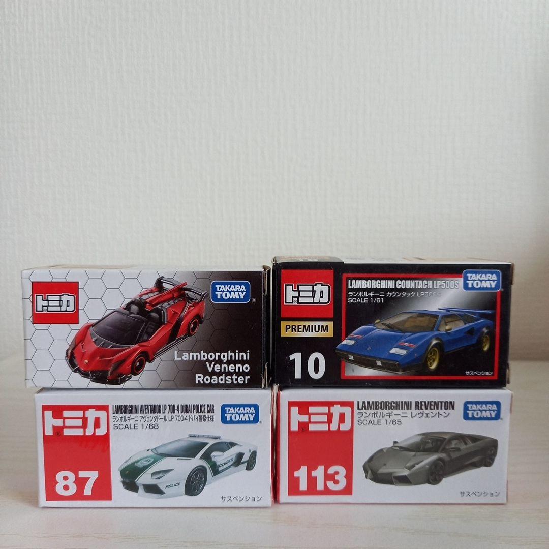 【未開封・未使用・非売品・当選品】トミカ ランボルギーニ 4個セット☆
