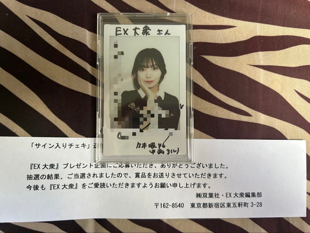 【最終値下げ】乃木坂46 中西アルノ　チェキ　直筆サイン入り