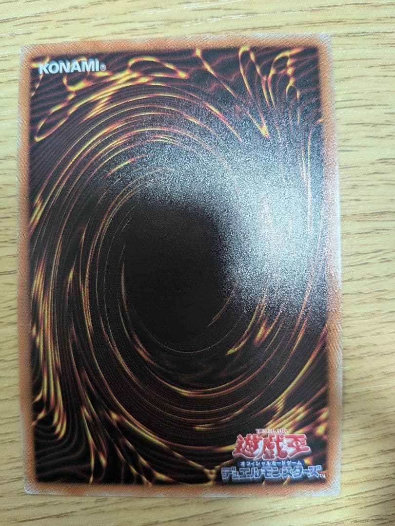 閃刀姫　レイ　20th 遊戯王