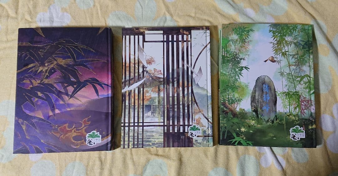 人渣反派自救系統 さはん ミャンマー版 BOX +全3巻 洛冰河 沈清秋 冰秋